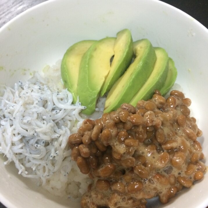 わさび醤油で☆アボカド納豆しらす丼